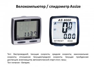 ВелоЯрцево #8 У велосипедиста всё должно быть прекрасно