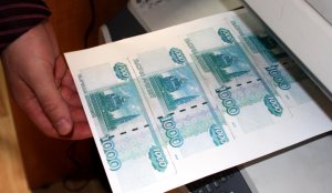 Бесценные деньги