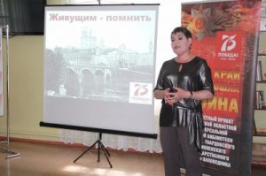 Открытие фотовыставки «Мой край не обошла война»