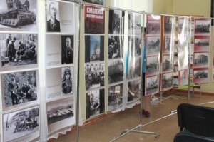 Открытие фотовыставки «Мой край не обошла война»