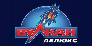Казино Вулкан Делюкс