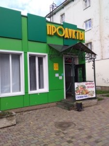 Открыта страничка магазина Мария