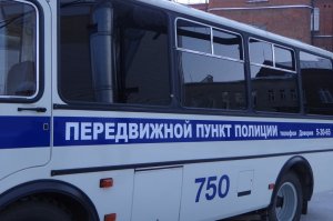 Регистрация на дому