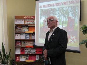 Презентация книги «Листая памяти страницы...»