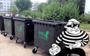 Приговор за кражу...мусорных контейнеров
