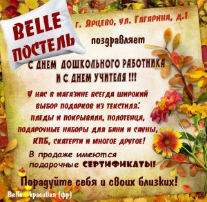 Королевский. Выгодно!