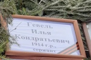 Поле Памяти в Ярцеве начинает превращаться в пункт фальсификации истории.
