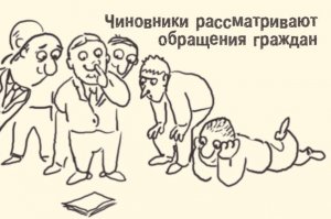 Слова, которые ничего не значат
