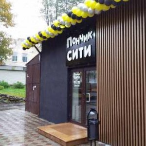 Открывается новое заведение общественного питания