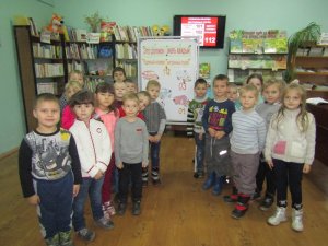 «Много правил есть на свете, их должны запомнить дети»