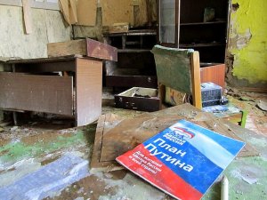 Остались только воспоминания...