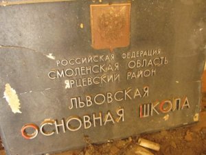 Остались только воспоминания...
