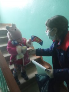 Пожарный рейд