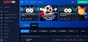 Букмекерская компания Vulkanbet