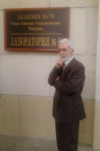Прикоснуться к истории. "Бомба"