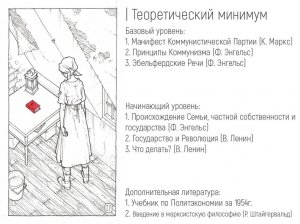 «В тот момент, когда я окажусь не в состоянии бороться, пусть дано мне будет умереть.»