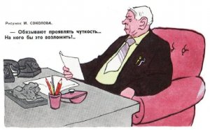 Почему глава нашего района избегает прямого общения с народом?