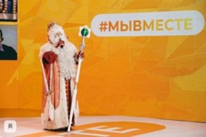 Волонтёры в Смоленской области проводят новогоднюю акцию «Новый год в каждый дом»