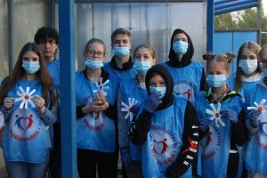 Пространство молодых