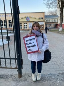 Дистанционное обучение – двигатель регресса.