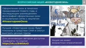Уважаемые ярцевчане!