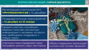 Уважаемые ярцевчане!