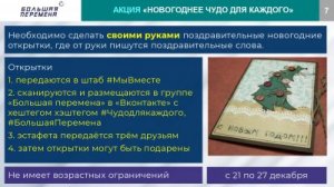 Уважаемые ярцевчане!