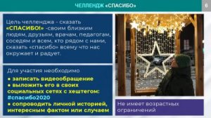 Уважаемые ярцевчане!