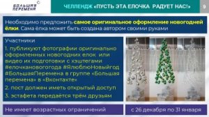 Уважаемые ярцевчане!