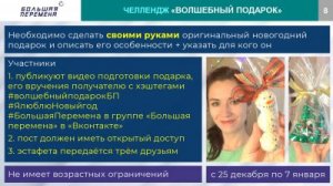 Уважаемые ярцевчане!