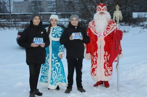 «Новый год в каждый дом»