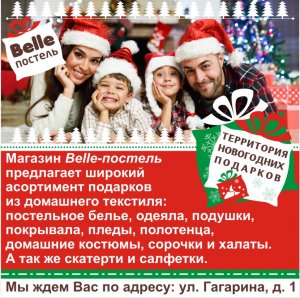 Королевский. Выгодно! Новогодняя акция!