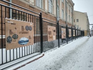 Выставка об истории денег от смоленского банка