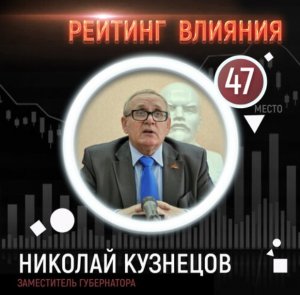 Очень влиятельные ярцевчане