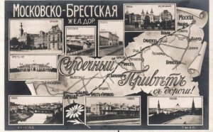 Стальной путь прогресса