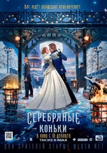 Все билеты проданы. Мест свободных нет.