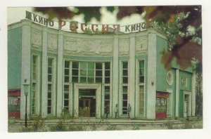 Кино после многолетнего перерыва