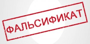 Потери в Великой Отечественной войне фальсифицированы после войны.
