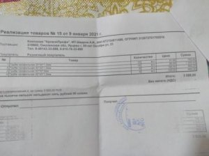 Интерактивчик. Новогодние "подарки"