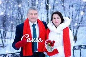 Юрий Бухалов и Наталья Кулешова создали семью