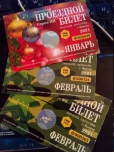 Круги по воде. Дефицит на ровном месте или как руководство Автолайна "тормозит"