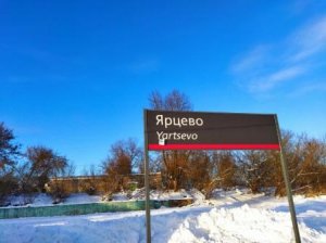Выберем сами территорию для благоустройства в 2022 году