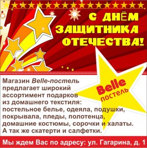15.02-21.02 Цены в Королевском