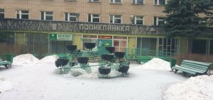 Как будет работать ЯЦРБ в праздничные дни?