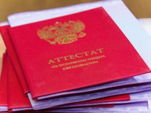 Минпросвещения предложило новый порядок выдачи школьных аттестатов  