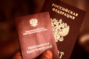 В Центробанке раскрыли детали проекта по страхованию пенсий 