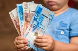 Россиян могут ждать новые выплаты из ФНБ.
