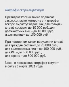 Операторы будут обязаны удалять персональные данные по первому запросу пользователей.