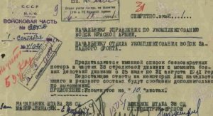 Судьба солдат 1941 года