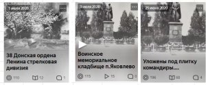 Судьба солдат 1941 года